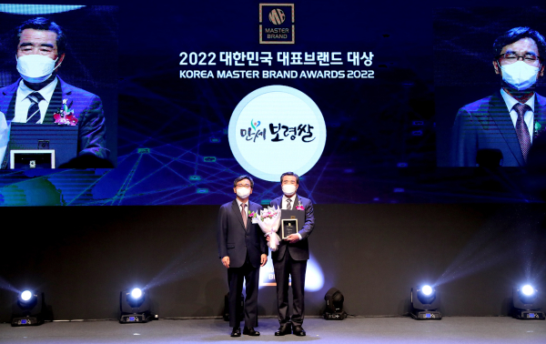 보령 삼광미골드, 3년 연속 대한민국 대표브랜드 대상 수상 시상식 모습