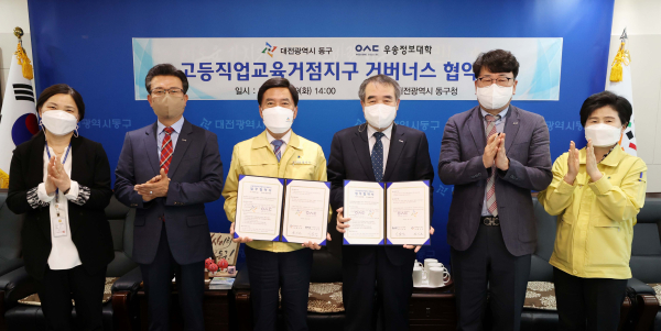 19일 우송정보대학과 ‘고등직업교육거점지구 사업(HIVE)’ 공모를 위한 거버넌스 협약 체결