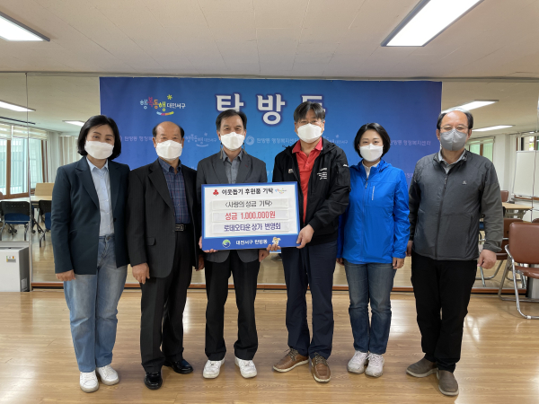 탄방동 로데오타운 상가번영회 후원금 전달 기념사진