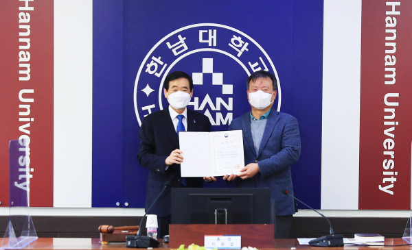 한남대 국어문화원 장수익 원장, 문화체육관광부장관상 수상 모습