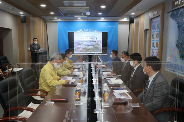 지방상수도 현대화사업 추진사항 보고회 개최 모습
