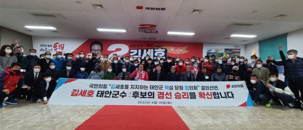 사진=김세호 예비후보 선거사무소 제공