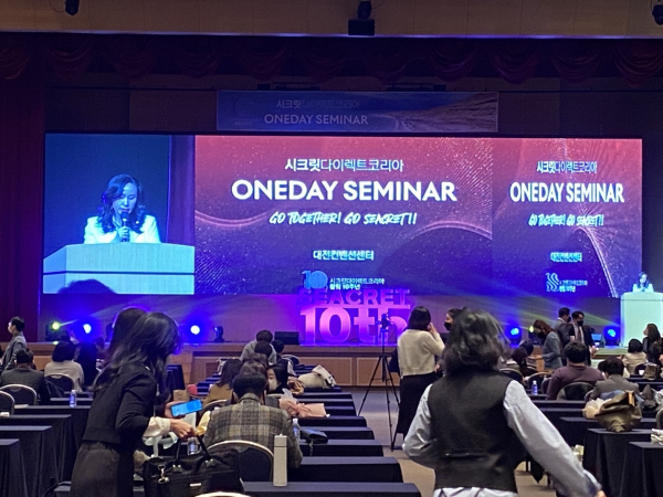 대전시는 21일 8억 원을 투입해 추진한 디지털 마이스 공간 조성사업 시운전을 진행했다.