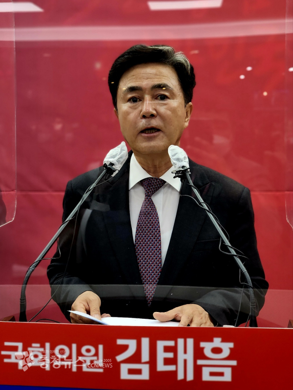 김태흠 예비후보가 13일 충남도지사 출마를 선언하고 있다./이성엽 기자