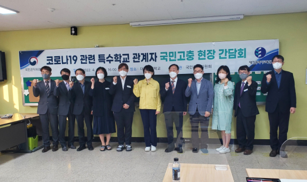 지난 19일 대전광역시동부교육지원청에서 열린 국민 고충민원 해소를 위한‘달리는 국민신문고’ 운영 모습