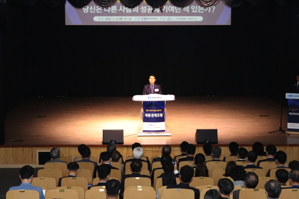 인사하는 이두식 회장