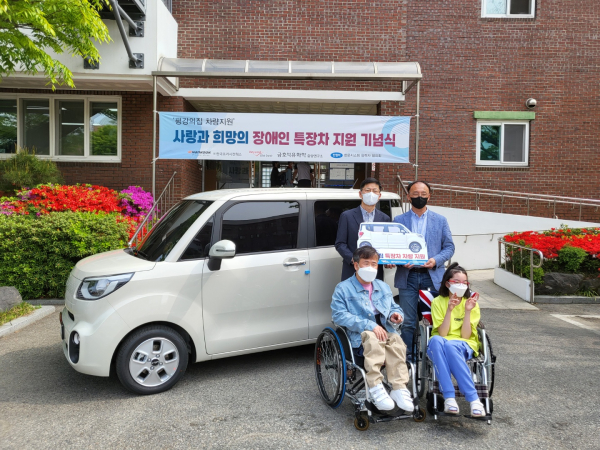 ㈜한국프리시전웍스, 중증장애인 거주시설 평강의집 특장차 지원 기념식 진행