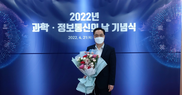 국무총리상 수상한 심해용 스마트정보과장