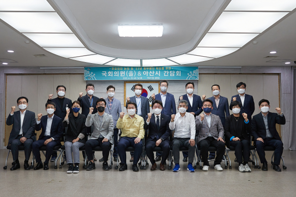 간담회 기념 사진