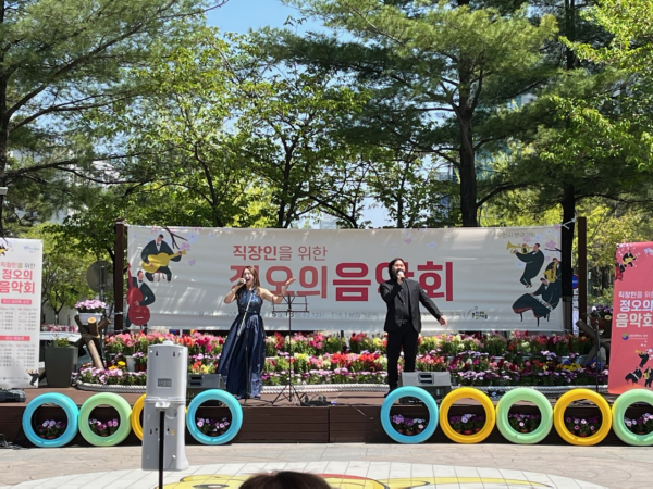 지난 20일 보라매공원에서 열린 정오의 음악회 사진