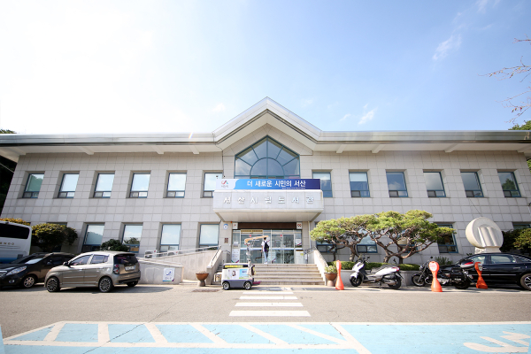 서산시립도서관 전경