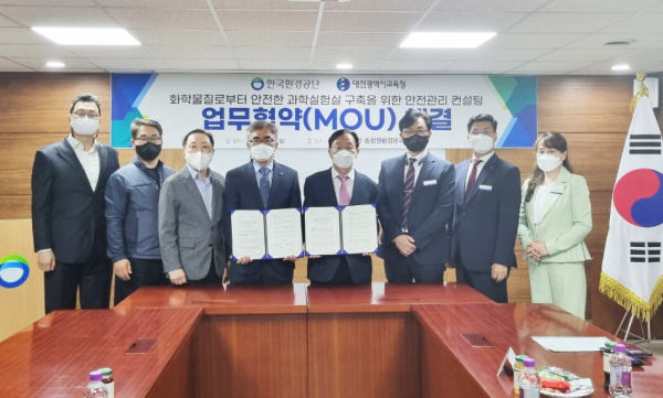 대전교육청 – 한국환경공단 충청권환경본부 업무협약 체결식 기념사진