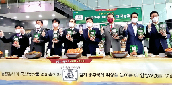 한국농협김치조합공동사업법인 출범식 현장 사진 * 한국농수산식품유통공사 김춘진 사장(우측1번째), 김종훈 농림축산식품부 차관(좌측2번째), 이성희 농협중앙회장(좌측4번째)