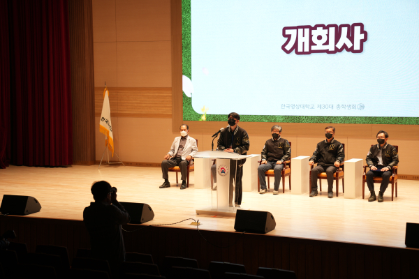 한국영상대학교는 지난 21일 본교 인산아트홀에서 해오름제를 진행 모습