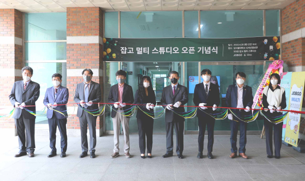 남서울대 학교기업 ‘잡고 멀티 스튜디오’ 오픈식 모습