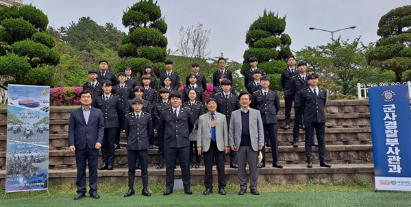 군사경찰부사관과 제복식