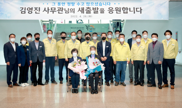 지난 26일 군청 로비에서 진행된 김영진 사무관 명예퇴임식 모습.