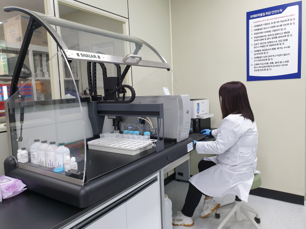 염농도 분석 모습