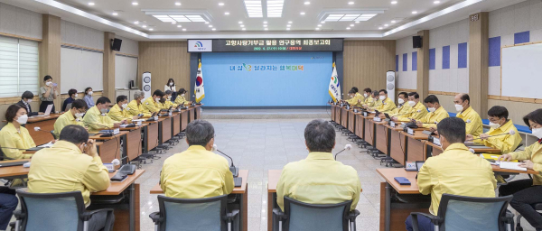 '고향사랑기부제’활용 연구용역 최종보고회 개최 모습