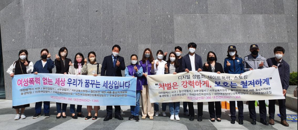 27일 둔산동 은하수 네거리에서 열린 디지털 성범죄·스토킹·데이트폭력 예방을 위한 민·관·경 합동 캠페인 사진