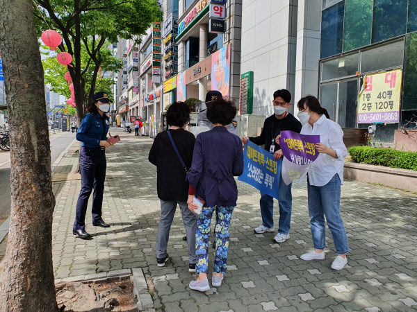 27일 둔산동 은하수 네거리에서 열린 디지털 성범죄·스토킹·데이트폭력 예방을 위한 민·관·경 합동 캠페인 사진