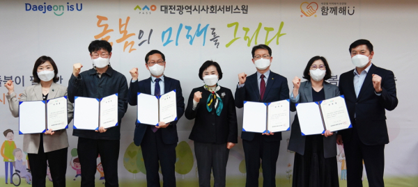 경영컨설팅 비전설계 분야에서 활동한 6명의 컨설턴트 위촉식을 가졌다. 위촉된 컨설턴트는 대전 지역 내 사회서비스기관의 경영 및 운영 발전을 위해 활동한다.