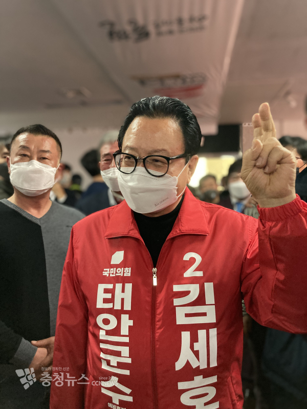국민의힘 태안군수 김세호 후보.