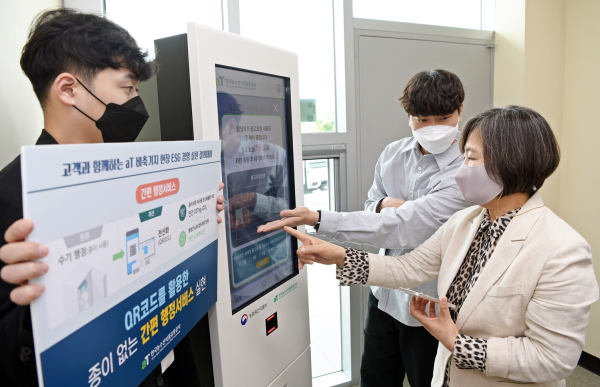 2022 ESG경영 실천 결의대회 현장사진  * 배옥병 한국농수산식품유통공사 수급이사(우측 1번째)