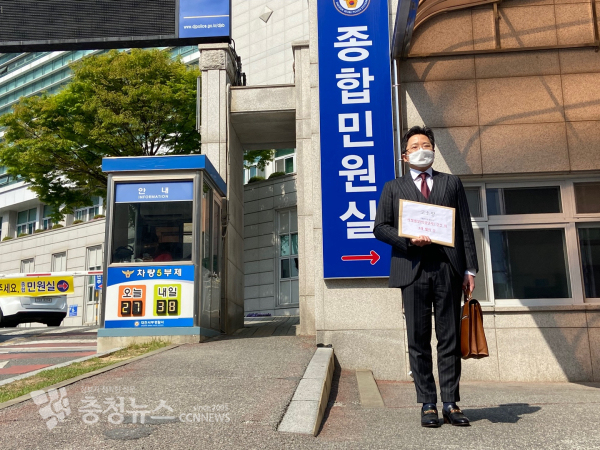 김지진 변호사가 지난 19일 대전서부경찰서에 50대 남성을 고소했다.