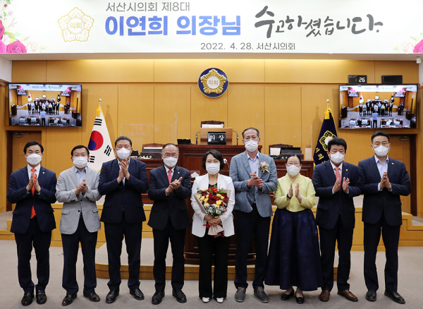 6.1지방선거 충청남도의회 의원 출마를 위해 의원직 내려놓는 이연희 의장 송별식 개최 모습