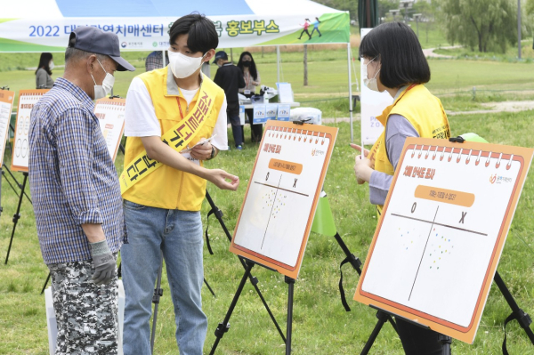 28일 유등천에서 진행한 2022 한마음 치매극복 캠페인 진행 모습