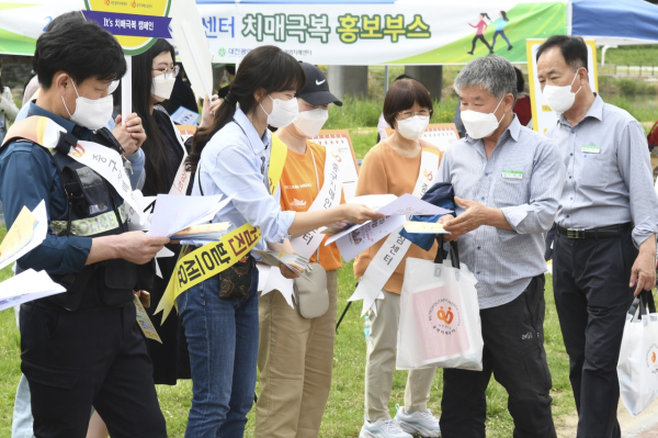 28일 유등천에서 진행한 2022 한마음 치매극복 캠페인 진행 모습