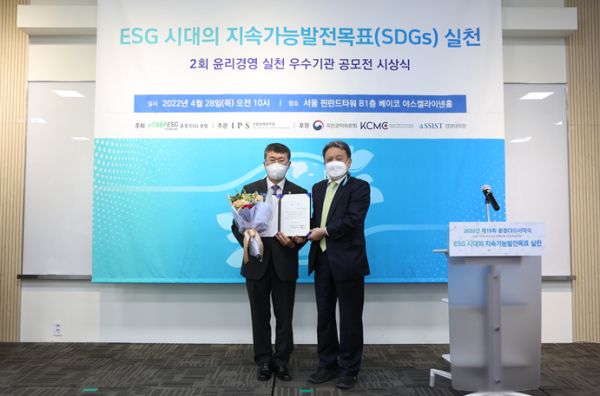 진수남 한국가스기술공사 경영전략본부장(좌측)과 조동성 산업정책연구원 이사장(우측) 이 윤리경영 실천 우수기관 우수상 수상 후 기념사진