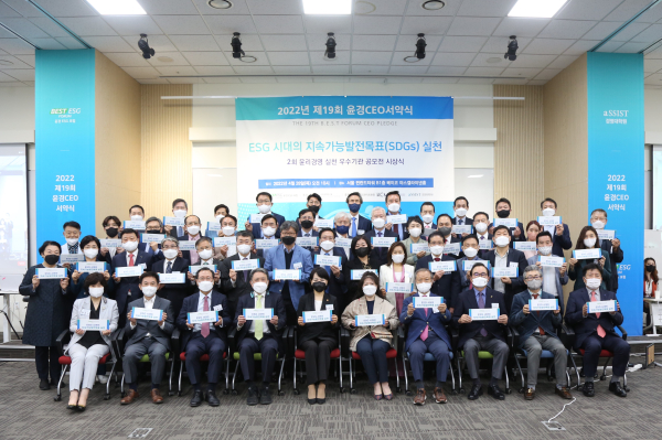 가스기술공사, 윤리경영 실천 우수기관상 수상 기념 단체사진