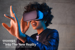 남서울대 학교기업 인터브이알