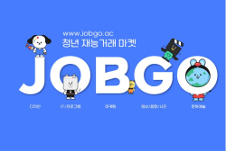 남서울대 학교기업 잡고