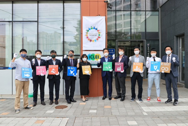 지속가능발전 세계 최대 지방정부 네트워크인 이클레이(ICLEI, 세계지방정부협의회) 한국사무소 개소식