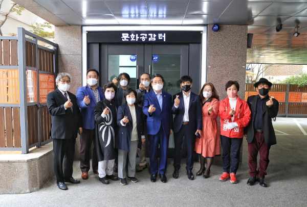 29일, 시민문화예술 공간 ‘문화공감터’ 개관식 단체사진