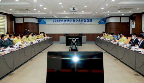 해수욕장 운영일 확정(해수욕장 협의회 회의 개최 모습)