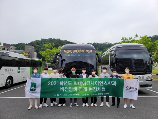 2022년 “진로(비전)탐색 현장체험” 프로그램 운영