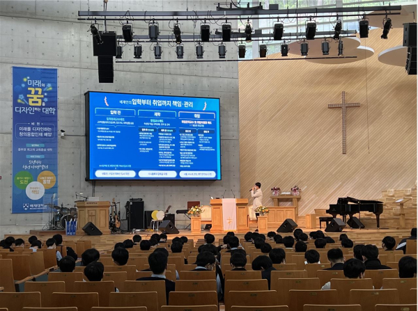 서일고 대상 전공체험행사(전체설명회)