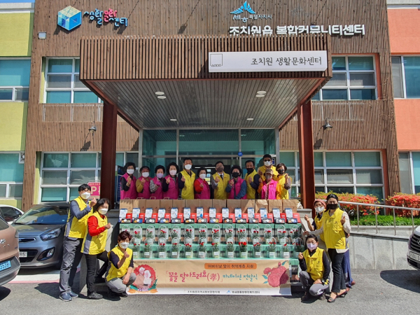 2일 저소득 독거노인 등 취약계층 100가구에 카네이션 화분과 후원물품 전달