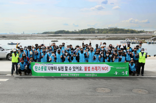 지난달 30일 장고항 일대에서 환경정화활동 후 단체사진