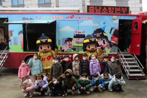 이동형 안전체험차량 운영 기념 사진