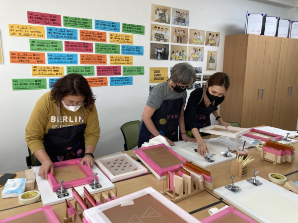 지난해 추진된 도마1동 주민공동체 활동사진