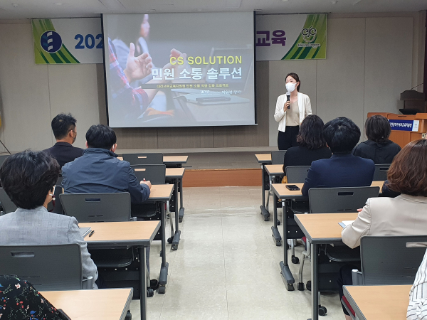 직원 월례조회 시 친절교육 실시