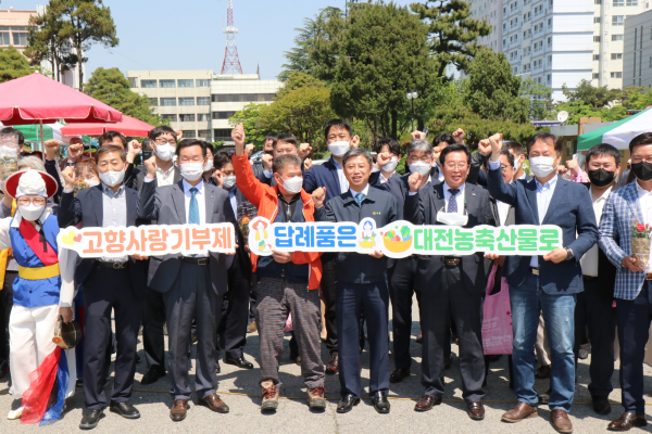 3일, 옛 충남도청 광장에서 '2022년 화요 직거래장터' 개장 모습