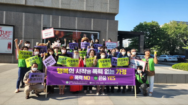 가정폭력예방 거리캠페인 (보라데이 행사)