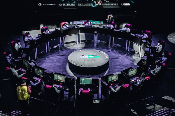 대전이스포츠경기장