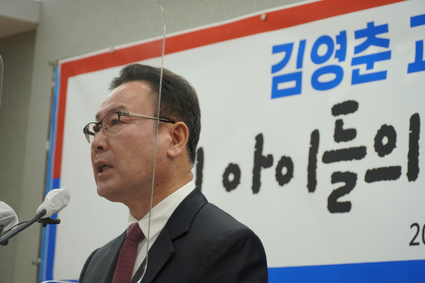 김영춘 충남교육감 예비후보가 4일 충남도청 프레스센터에서 기자회견을 하고 있다/이성엽 기자